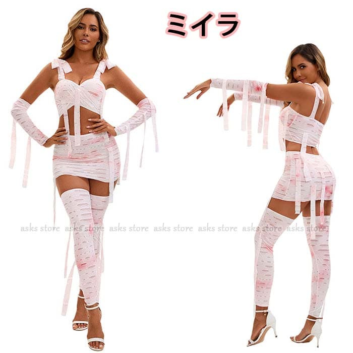 楽天市場】ミイラ コスチューム レディースの通販