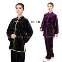 太極拳ウェア 全5色 男女兼用 太極拳服 上下2点セット ベロア素材 レディース メンズ 前開き 長袖 練習着 表演服 男女兼用 カンフー服 トップス パンツ ...