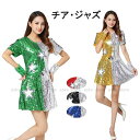 ジャズダンス衣装 レディース スパンコール チアダンス衣装 ヒップホップ 半袖シャツ ミニスカート セクシー キラキラ 配色 星柄 色切替 応援団 チアガール チアリーディング 団体演出服 モダンダンス 舞台ステージ衣装 発表会 卒業式 ユニフォーム 運動会 体操 目立つ
