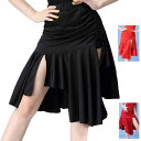 ラテンスカート ラテンダンス 社交ダンス 衣装 フレア ミニ膝丈 マーメイド レッスン着 ダンススカート アシンメトリー 競技着 ステージ衣装 不規則裾 スリット セクシー イベント 舞台 コスチューム コーラス ラテン サルサ スカート 練習着 パフォーマンス ダンス用品