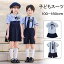 スクール キッズスーツ 半袖 シャツ フリル プリーツスカート ショートパンツ ネクタイ 子供 制服 韓国..