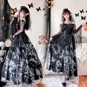 ハロウィン衣装 ワンピース 髪飾り 魔女 幽霊の花嫁 花レース コスチューム 仮装 悪魔 吸血鬼 ゴシック ヴァンパイア 鬼悪魔 女王様 コスプレ コスプレ衣装...