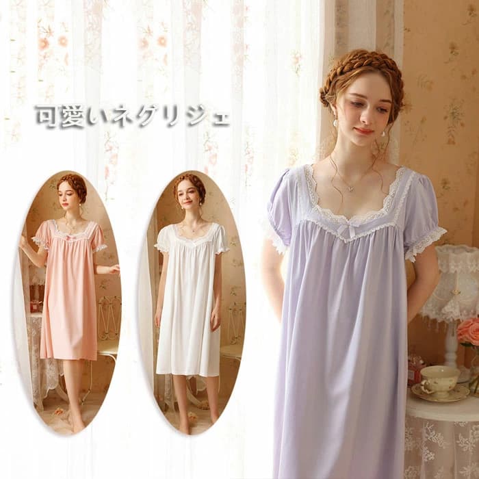 お姫様風ルームウエア 春 夏 レースネグリジェ 半袖 膝丈ワンピース 部屋着 レディース パジャマ ルームウエア フランス式 ネグリジェ 姫系 宮廷風 寝間着 可愛い 3色 花レース コットン素材 ゆったり 寝巻き ナイトウェア 彼女 娘 ママ 入院出産 プレゼント おしゃれ