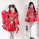 浴衣 コスプレ衣装 着物 ワンピース ベルト 着物ドレス 花魁 結婚式 ダンス衣装 和服 ミニドレス キャバドレス 花柄 レディース ガウン セクシー 仮装 イベント コスチューム 大人 女性 お祭り 夏 ナイト 夜 ハロウィン 過激 通販 学園祭 文化祭 可愛い 忘年会 新年会 定番