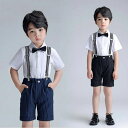 子供服 男の子 子供スーツ 4点セット 半袖シャツ ショートパンツ サスペンダー 蝶ネクタイ 紳士服 韓国子供 フォーマル スーツ ジュニア キッズ 発表会 イ...