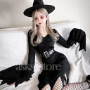 ハロウィン コスプレ 仮装 魔女 ウィッチ セットアップ ワンピース 帽子 ベルト 不規則裾 フレア袖 コスプレ衣装 コスチューム ヴァンパイア 吸血鬼 巫女 ...