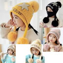 子ども ニット帽 キッズ 子供帽子 女の子 子供 防寒 帽子 冬 こども 防寒マスクセット かわいい 裏ボアニット帽子 子ども 防寒