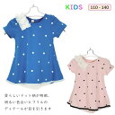 子供 Tシャツ 女の子 夏 子供服 ワンピース型Tシャツ フリル シーフォン 子供服 ドット柄