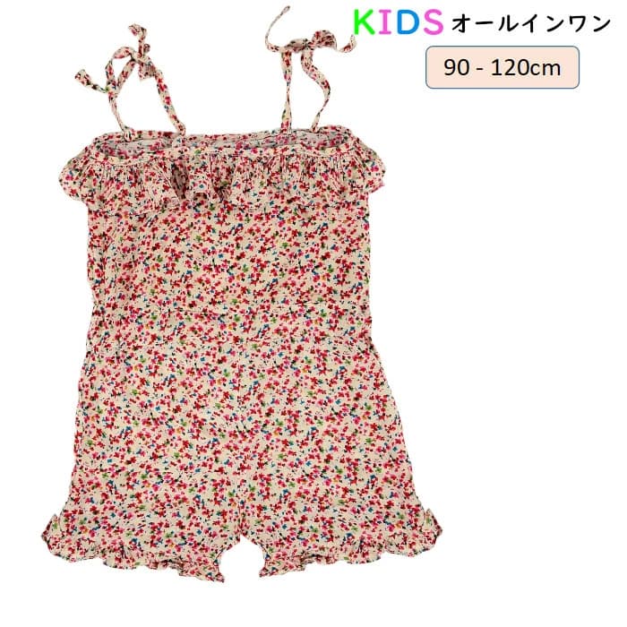 キッズ オールインワン 子供 プレゼント 女の子 子供服 キッズ