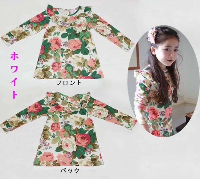 子供 長そでトップス☆子供服 子供 カットソー 長そで Tシャツ 女の子 長そで トップス 子供 長そで カ..