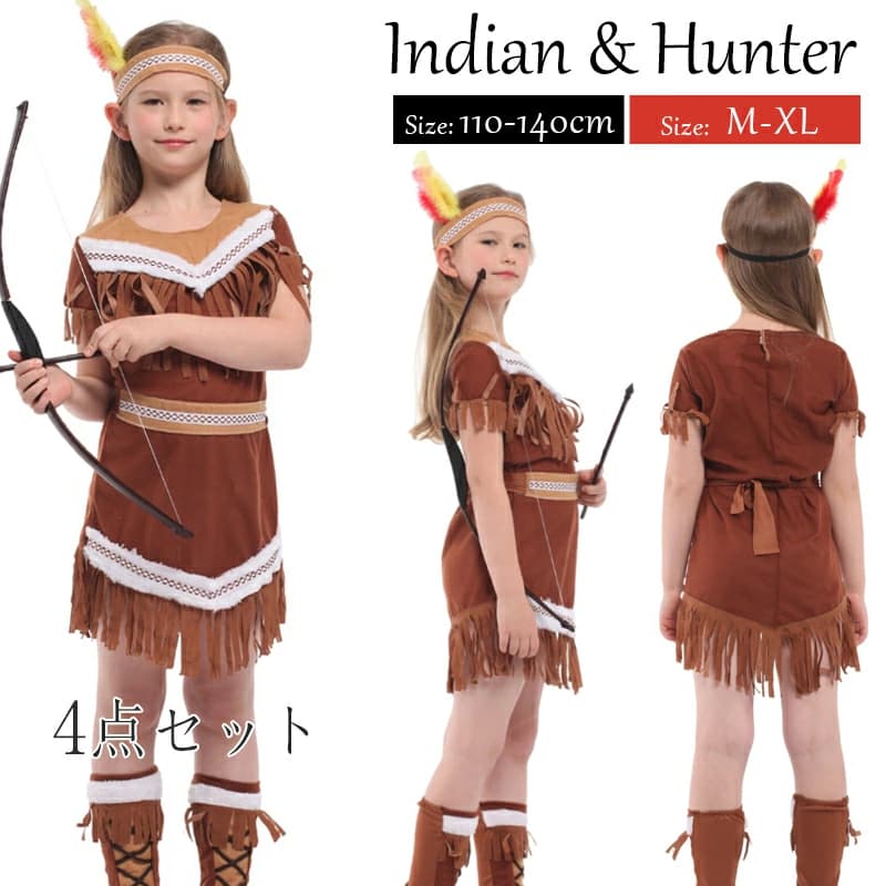 ハロウィン 衣装 インディアン 王子様 猟人服 ハロウィン 仮装 女の子 キッズ ハロウィン コスプレ コスチューム 中世の仮装 プリンス ハロウィングッズ パーティー ハロウィーン 国王風 女王風 子供用 ステージ衣装【あす楽】