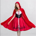 【ハロウィン 赤ずきん コスプレ】レディース用 ロリータ衣装 赤ずきんちゃん 悪魔コスチューム童話 フード マント ケープ コスプレ コスチューム 舞台 演出服...