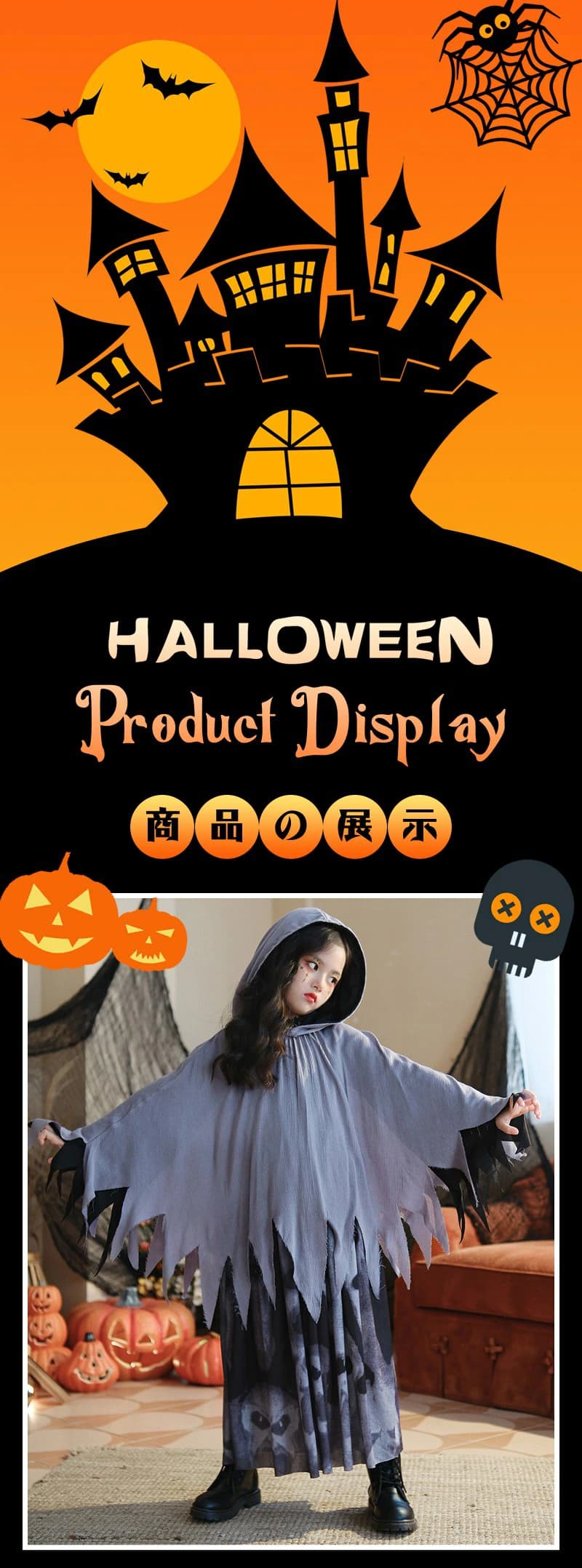 クレオパトラセレクトのハロウィン 衣装 悪魔 ゾンビ 死神 コスチューム コスプレ 仮装 変装 巫女 ポンチョ マント 女の子 ワンピース フード付き キッズ 子供用 ジュニア キャラクター衣装 幽霊 ホラー 怖い イベント パーティー 演劇 演出服 舞台服 余興 文化祭 学園祭 新年会｜アングル2