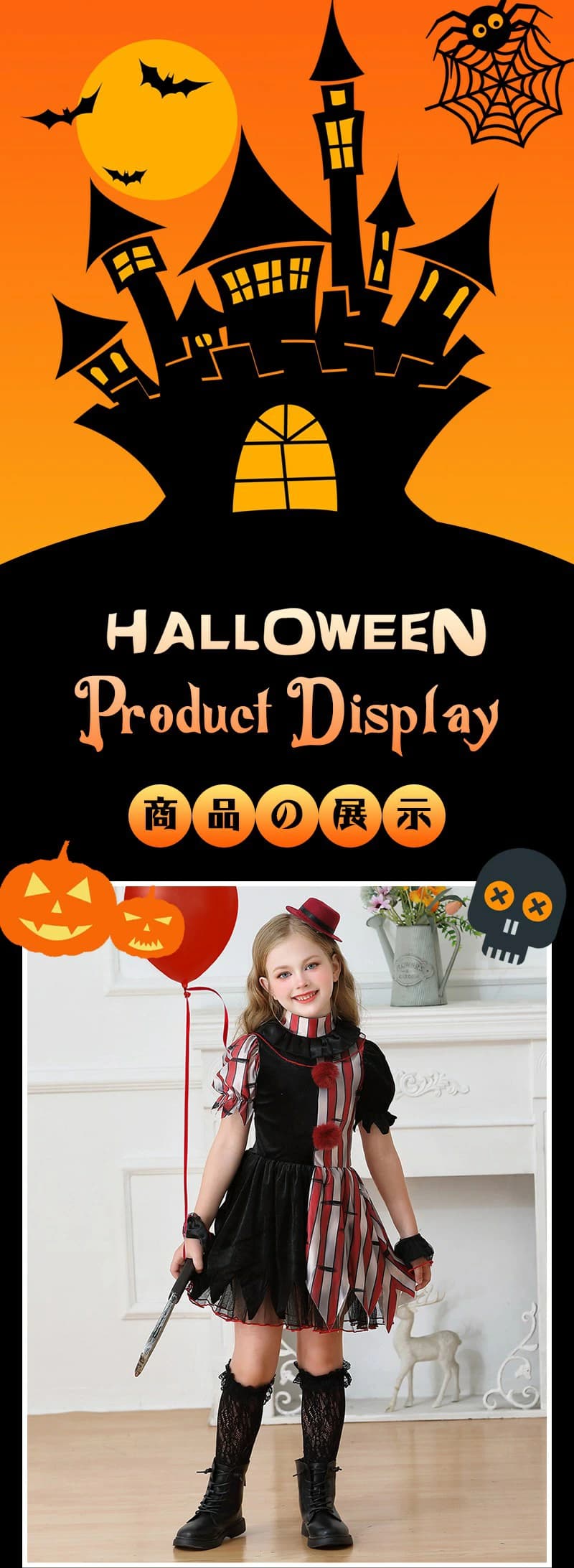 ハロウィン コスプレ ピエロ魔女 子供衣装 ハロウィン 仮装 ピエロ コスチューム キッズ ピエロガール 魔法使い 子ども ハロウィン衣装 コスプレ衣装 吸血鬼 悪魔 キュート 文化祭 舞台劇 お化け屋敷衣装 パーティーグッズ 演出服 ステージ服 120 130 140 150cm 2