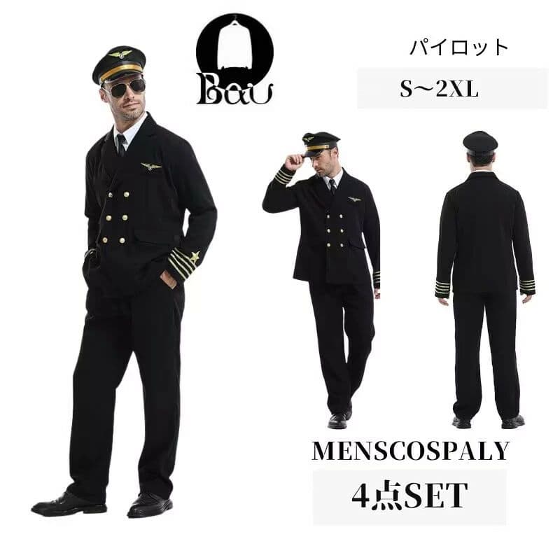 スチュワーデス コスプレ キャビンアテンダント 衣装 コスチューム 大人用 コスプレ アイドル エロい ..