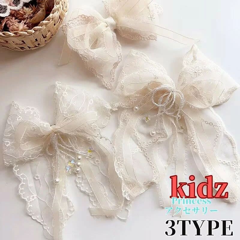 キッズ ヘアピン ヘアアクセサリー リボン ベージュ 結婚式 ヘッドアクセ ヘッドアクセサリー ヘアアク..