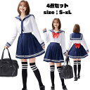 セーラー服 マリンコスプレ 水兵 海兵 ミニスカート 制服 女子高生 ブレザー ハロウィン ネクタイ付き コスチューム 衣装 仮装 可愛いコスチューム 長袖 スカーフ 紺 ボーダー アイドル 大人 女性 大人用 ステージ 定番 イベント cosplay 舞台衣装 演出服 学園祭 bauty722