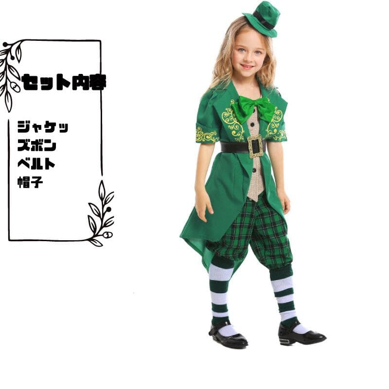 ハロウィン衣装 妖精 帽子屋 マッドハッター マジシャン 手品師 アイルランドの妖...