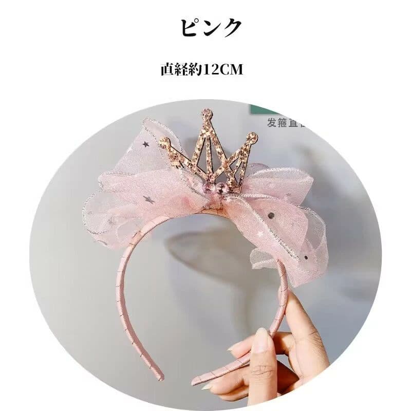 キッズ カチューシャ ヘアアクセサリー 王冠 アクセサリーレース 結婚式 ヘッドア...