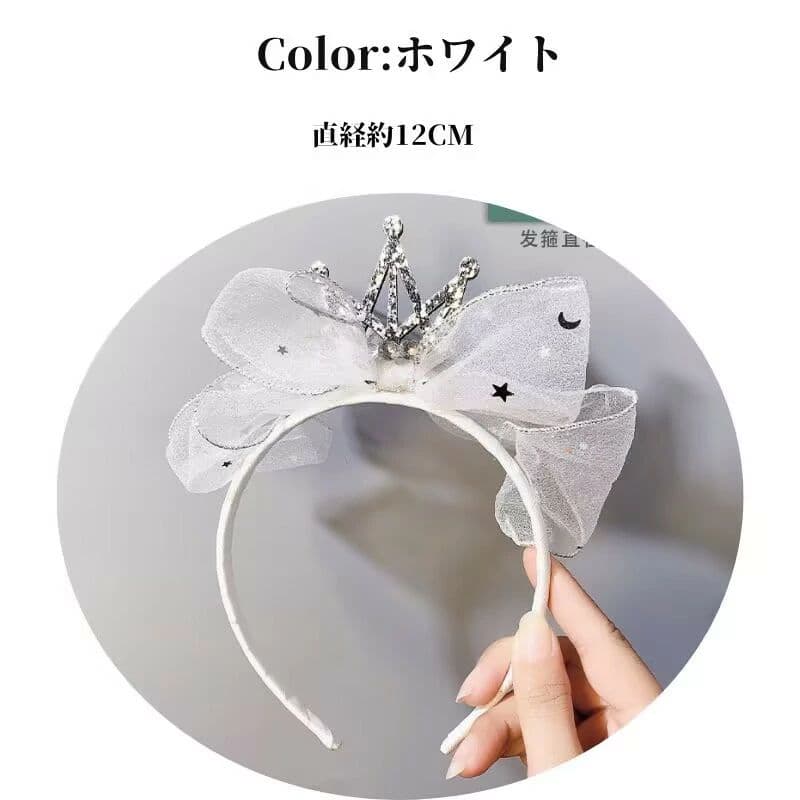 キッズ カチューシャ ヘアアクセサリー 王冠 アクセサリーレース 結婚式 ヘッドア...