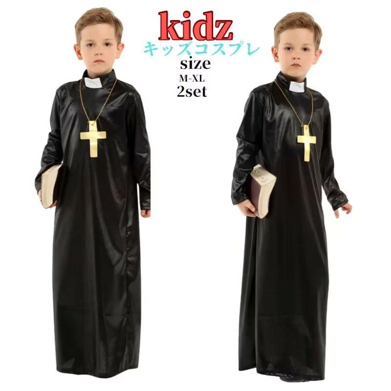 Other - 【クーポンで10％オフ】キッズ コスプレ 神父 男の子 ハロウィン 神父服 衣装 子供用 仮装 子供 宣教師 牧師 修道士 教会 長袖 ブラック 舞台衣装 ハロウィン衣装 クリスマス 余興 イベント パーティー 110 120 130 140