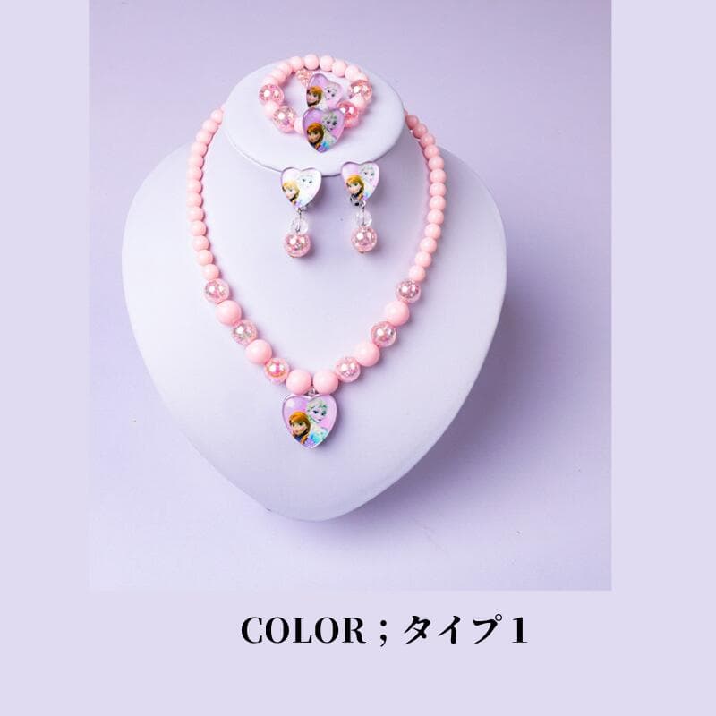 【クーポンで10％オフ】ネックレス ブレスレット ピアス おもちゃ キッズ ことも ...