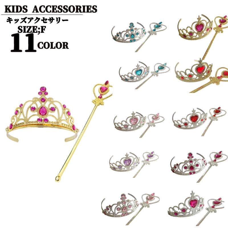 キッズ カチューシャ おもちゃ アクセサリー 子供 なりきりごっこ プレゼント 仮装 衣装 スティック ス..