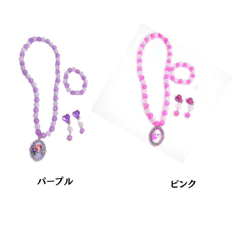 プリンセス ネックレス ブレスレット　ピアス 　おもちゃ キッズ　ことも　グッズ キャラクタープリンセス アクセサリー 子ども 子供 キッズ かわいい おしゃれ 女の子 アクセサリー小物 3