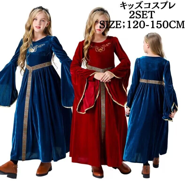 キッズ コスプレ 衣装 中世紀ドレス 女王 悪魔 魔女 天使 子供用 バンパイア 吸血鬼 コスチューム 女の子 ハロウイン 仮装 ハロウィーン ハロウィン衣装 ハロウィンコスチューム ワンピース コスプレ 子ども 子供 こども 衣装 子供服 ハロウィン キッズL-1