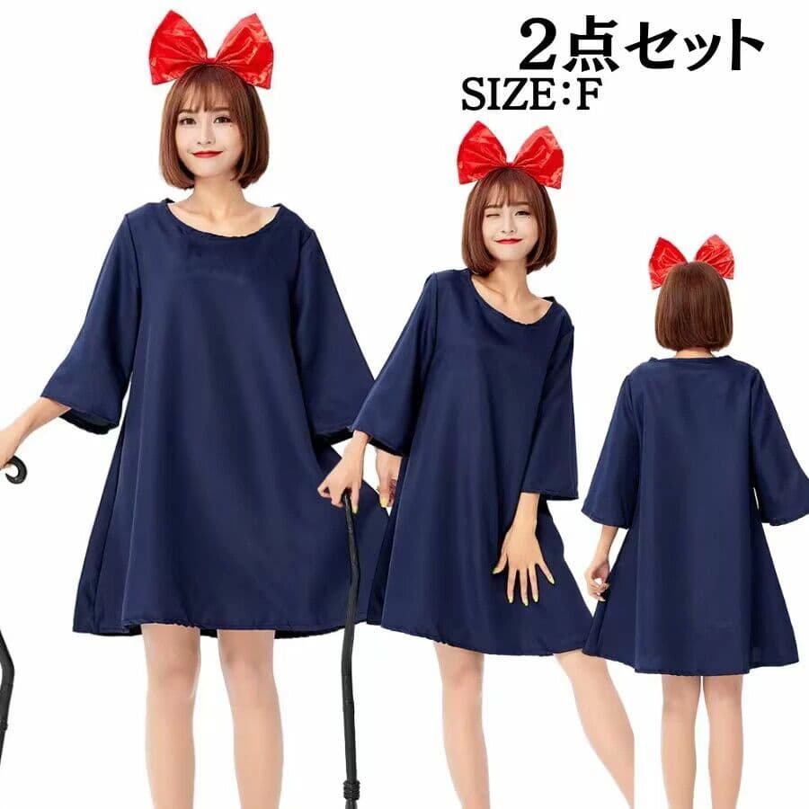 楽天クレオパトラセレクトハロウィン コスプレ 衣装 悪魔 魔女 衣装 コスチューム 小悪魔 魔法少女 パーティーグッズ こすぷれ キッズ ワンピース 子供用 可愛い 大きサイズ 大人 レディース ハロウイン ママ 子供用 童話 お揃い おそろい ペアルック 親子 ハロウィンコスプレ