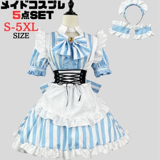 Waitress - メイド 服コスプレ 仮装 ホワイト ハロウィン衣装 ゴスロリ 萌え コスプレ 衣装 仮装 女装 フリル メイド かわいい カチューシャ 付き セット ウェイトレス レディース コスチューム 大きいサイズ S M L XL 2XL 3XL4XL 5XL 文化祭 余興 宴会イベント 舞台衣装 演出服