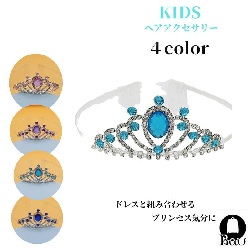 カチューシャ　キッズ ウェディング ヘッドドレス 子供 ミニ ティアラ ヘアアクセサリー ヘアアクセ ヘ..