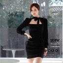 レディース キレイめ ワンピース 春 夏 タイト ブラック 黒 大人 可愛い ミニー おしゃれ 無地 レディースワンピース 襟結び タイトワンピース 長袖 ワンピース ミニ丈ワンピース 膝上 セクシー きれいめエレガント キャバ パーティ デート ブラック ホルターネック
