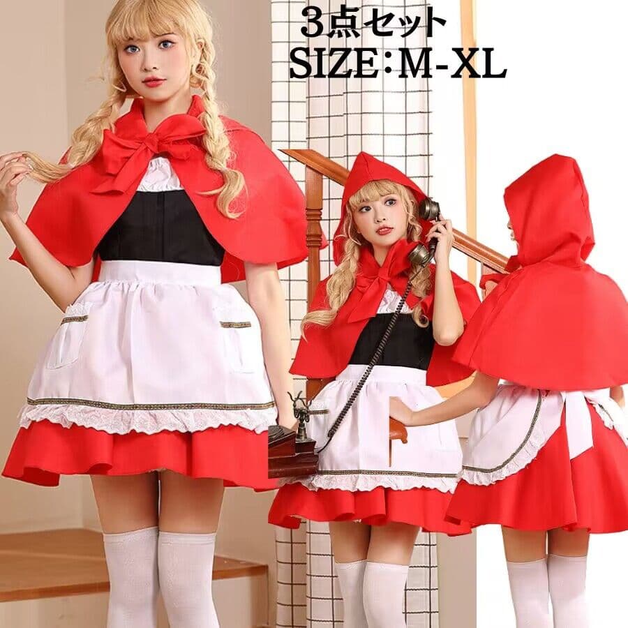 ハロウィンコスプレ 赤ずきん 大人 衣装 赤ずきんちゃん かわいい セクシー コスチューム 仮装 アキバ キャラクター お姫様ハロウイン レディース 童話 可愛いコスプレ ハロウィン仮装 ハロウィン cosplay 舞台衣装 演出服 学園祭 定番 イベント
