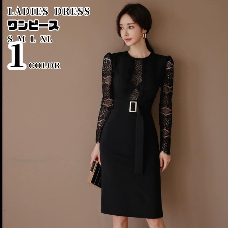 レディース キレイめ ワンピース 春 夏 レース 切り替えワンピ 韓国 風 秋 セクシー きれいめ 姫系ワンピース 長袖 タイト 着痩せ お呼..