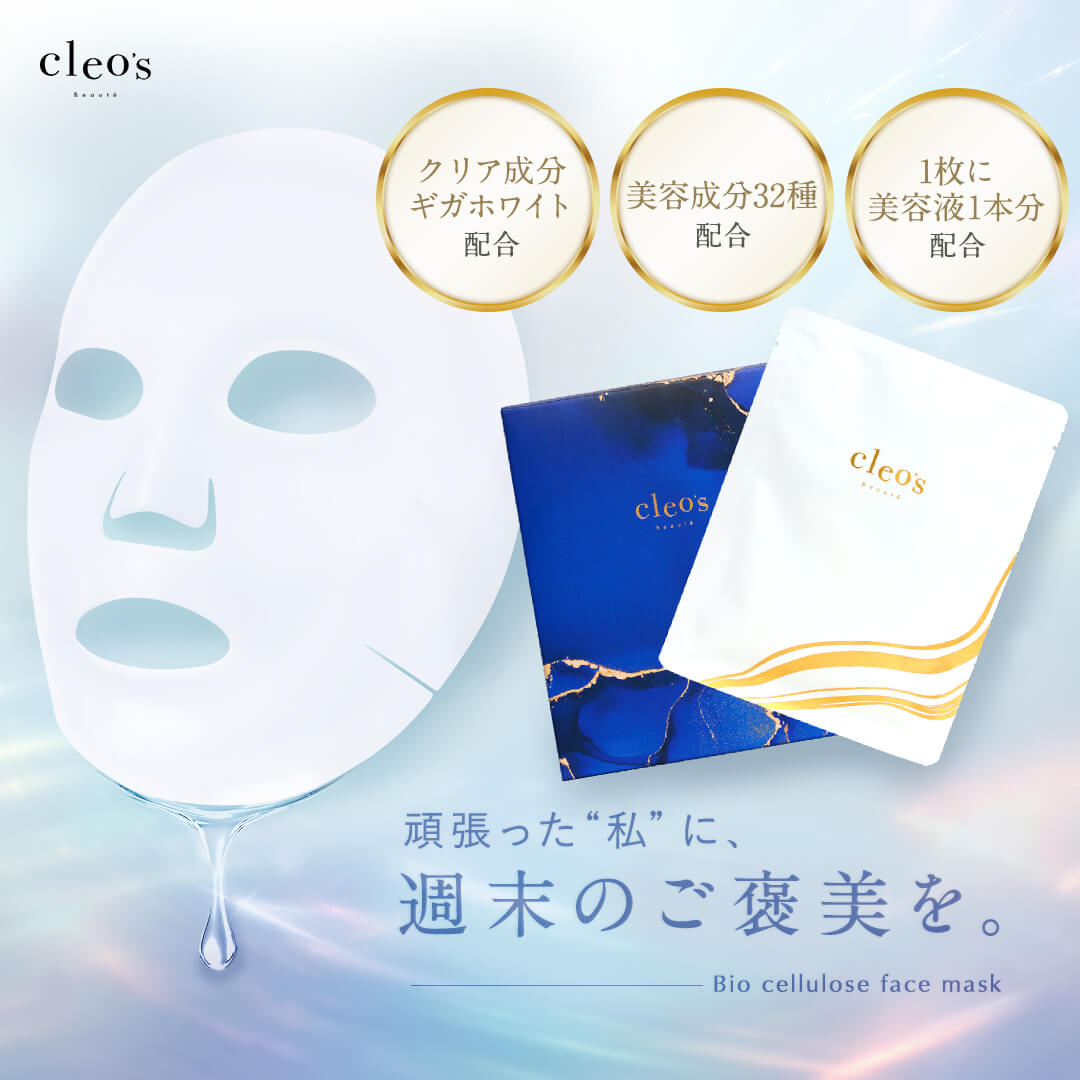 cleos beaute クレオズボーテ クレオズ シートマスク シートパック フェイスマスク フェイスパック パック シカマスク cica マスク シート 個包装 5枚入りのサムネイル
