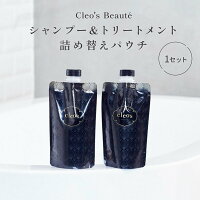 [エントリー最大P23倍5日23:59マデ]＼LINE追加で500円OFF／【Cleo's Beauteモイス...