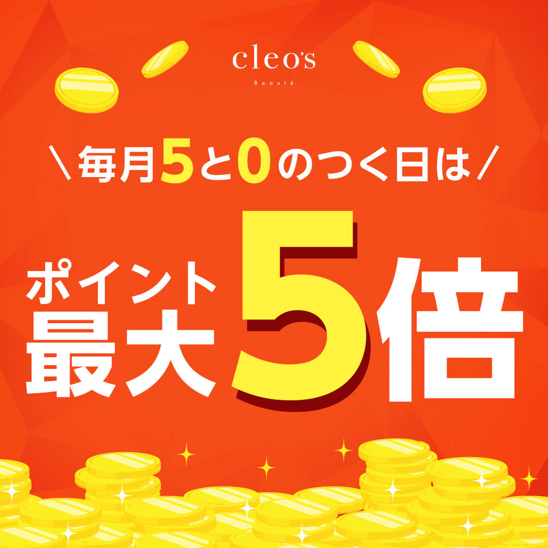 ＼LINE追加で500円OFF／【Cleo's Beauteモイストリペアシャンプー・トリートメント 1セット 詰替】 人気 ヘアケア うねり ダメージ補修 まとまり ツヤ髪 クレオズ クレオズボーテ アミノ酸シャンプー エコ割 特別価格 2