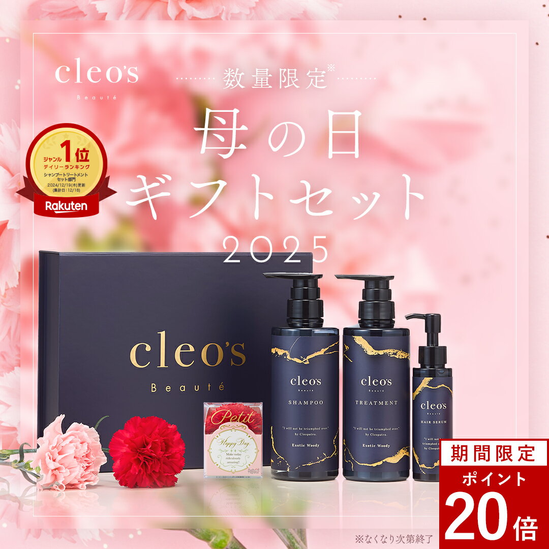 楽天市場】限定(ヘアケア・スタイリング|美容・コスメ・香水 楽天市場】限定(ヘアケア・スタイリング|美容・コスメ・香水