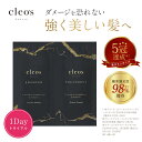 【ランキング入賞】 Cleo's Beaute クレ