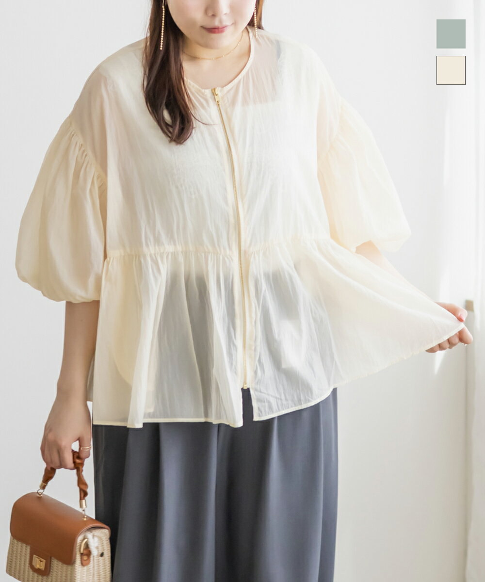 大きいサイズ レディース ナイロンシアーペプラムジップブルゾン 【LLサイズ・3Lサイズ・4Lサイズ】【大きいサイズ・レディース】13号・15号・17号・19号・21号・23号