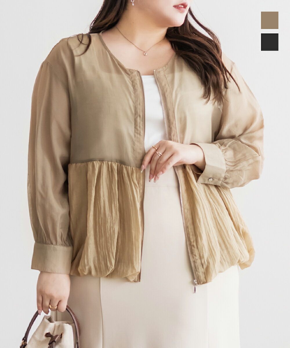 大きいサイズ レディース シアーワッシャーペプラムブルゾン 【LLサイズ・3Lサイズ・4Lサイズ】【大きいサイズ・レディース】13号・15号・17号・19号・21号・23号