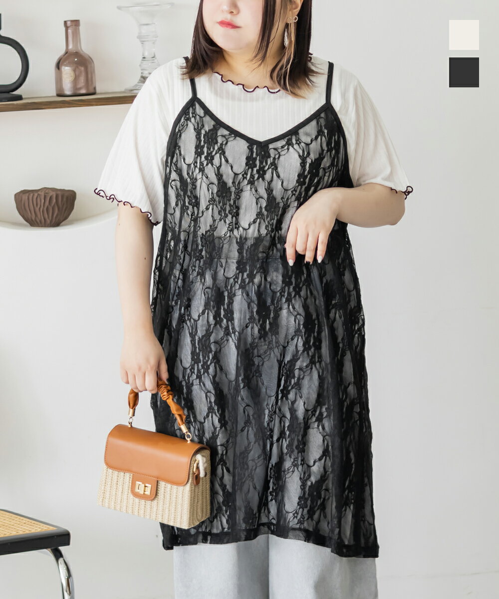 大きいサイズ レディース レースキャミワンピース 【LLサイズ・3Lサイズ・4Lサイズ】【大きいサイズ・レディース】13号・15号・17号・19号・21号・23号のサムネイル