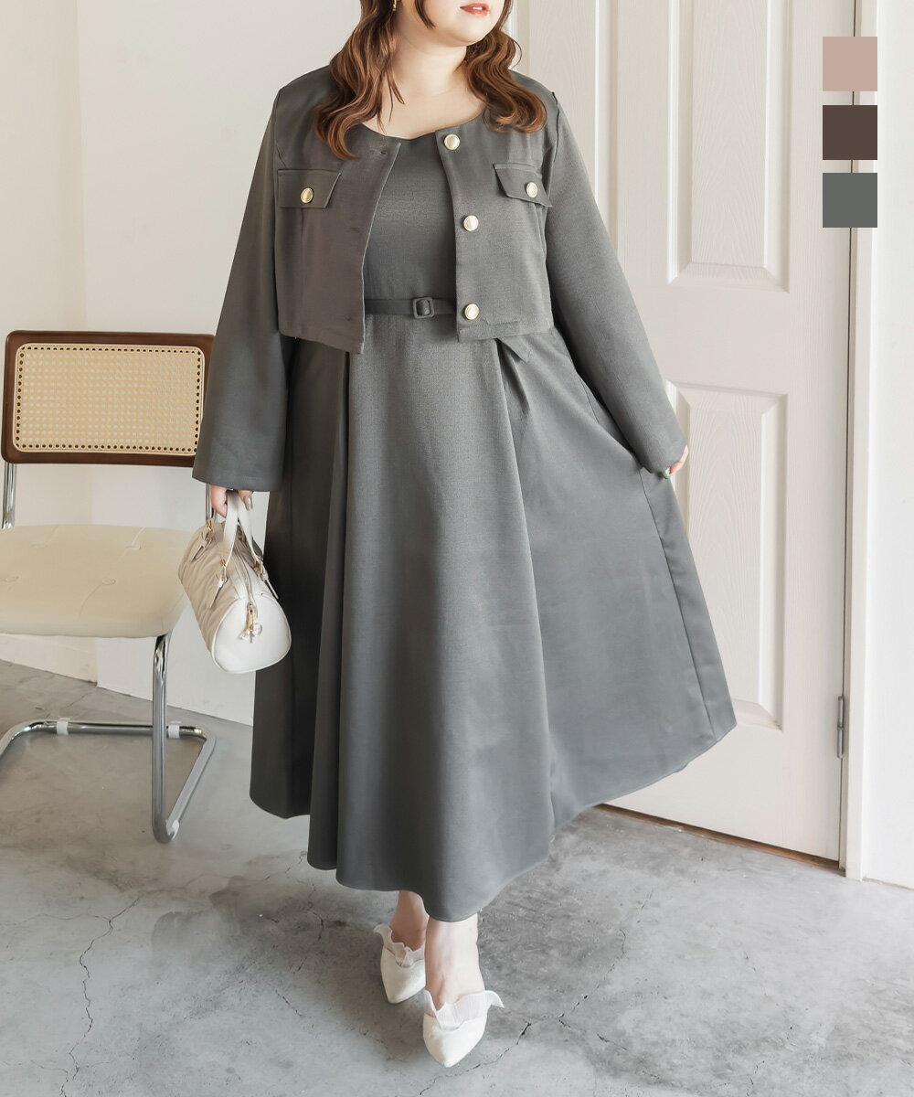 大きいサイズ レディース CLETTEオリジナルショートジャケット&ワンピースセット 【LLサイズ・3Lサイズ・4Lサイズ】【大きいサイズ・レディース】13号・...