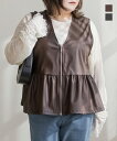 大きいサイズ レディース フェイクレザージップペプラムベスト 【LLサイズ・3Lサイズ・4Lサイズ】【大きいサイズ・レディース】13号・15号・17号・19号・...