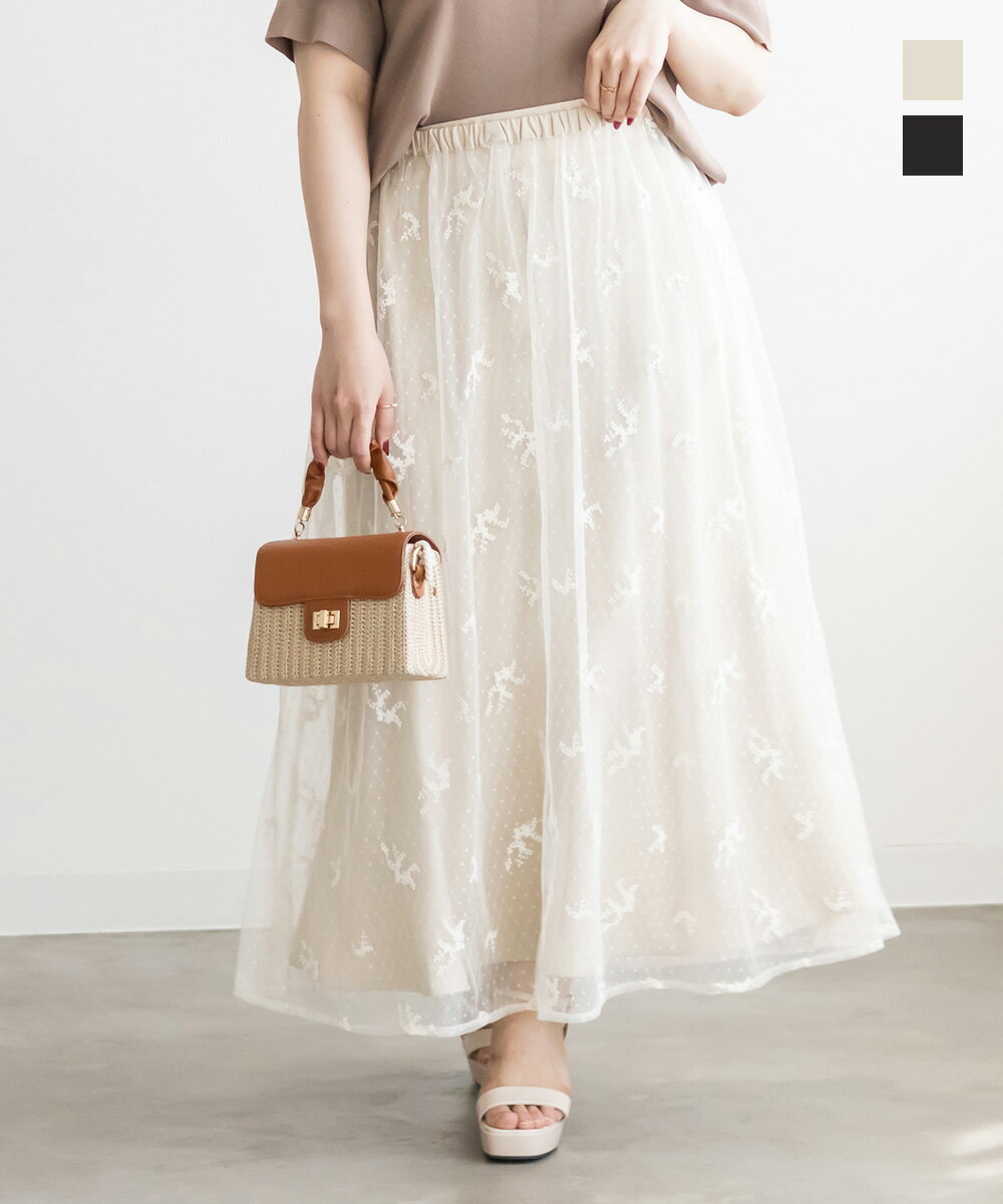【KAREN MILLEN】花柄チュール×Aラインマキシスカート 楽天市場】チュールスカート 花柄(レディースファッション)の通販