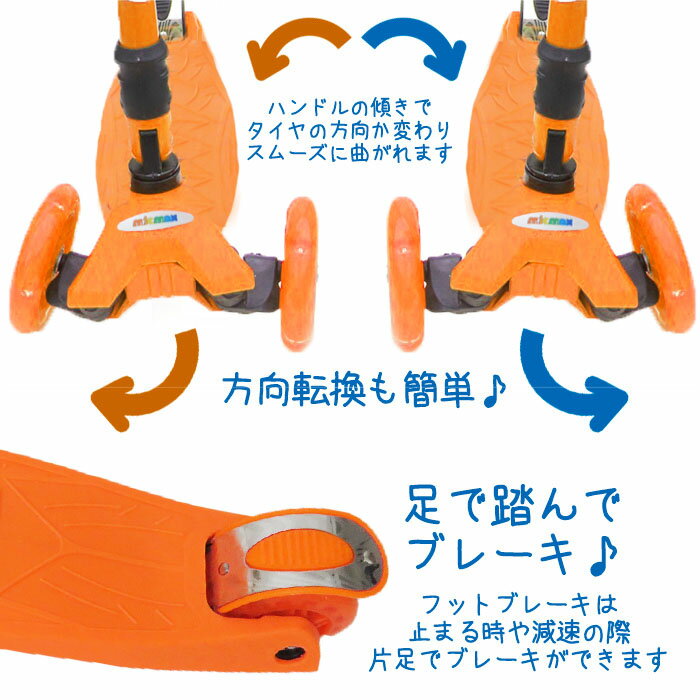 【P5+2倍★300円/最大1000円off】【プロテクター付☆】キックボード 子供 3輪 キックスクーター 光るキックボード 挿し込みハンドル 子供用プロテクター セット ひじ ひざ 手をガード 子供の日 プレゼント 男の子 女の子 三輪車通販格安セール情報 楽天 通販