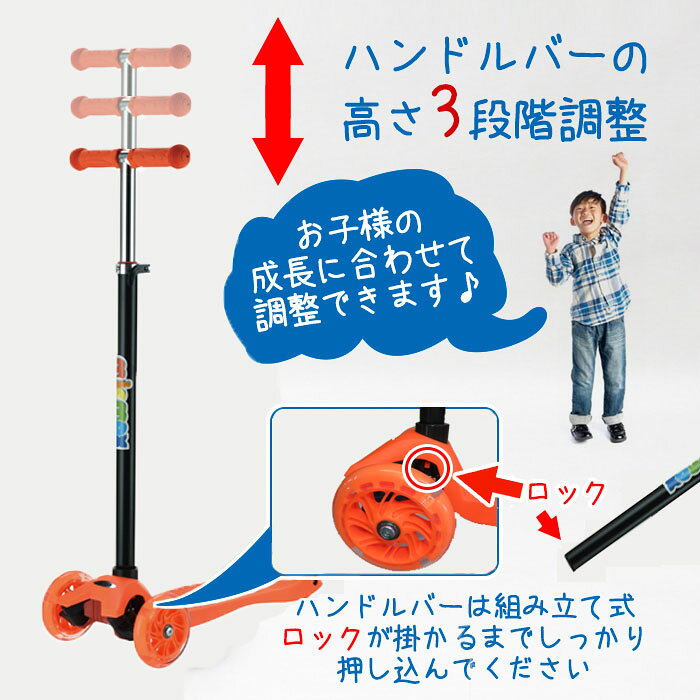 【P5+2倍★300円/最大1000円off】【プロテクター付☆】キックボード 子供 3輪 キックスクーター 光るキックボード 挿し込みハンドル 子供用プロテクター セット ひじ ひざ 手をガード 子供の日 プレゼント 男の子 女の子 三輪車通販格安セール情報 楽天 通販