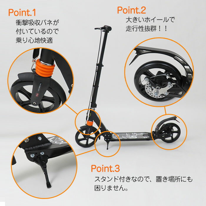 【P5+2倍★300円/最大1000円off】キックスクーター キックボード ディスクブレーキ 折りたたみキックボード 子供用 大人用 ブレーキ付き ハンドルブレーキ 8インチタイヤ スタンド付 収納簡単 誕生日 子供の日 プレゼント 男の子 女の子 三輪車 送料無料 即納通販格安セール情報 楽天 通販