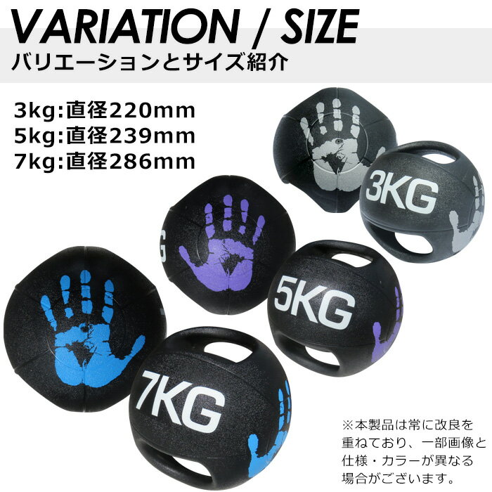 【P5+2倍★300円/最大1000円off】 メディシンボール 7kg トレーニング 筋トレ グッズ ダブルグリップ トレーニング 筋トレ ウェイト 重り ボール グリップボール 運動 筋肉 フィットネス グリップ付き 送料無料通販格安セール情報 楽天 通販